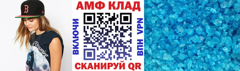 ОМГ ОМГ сайт  магазин    Богданович  Amphetamine VHQ 