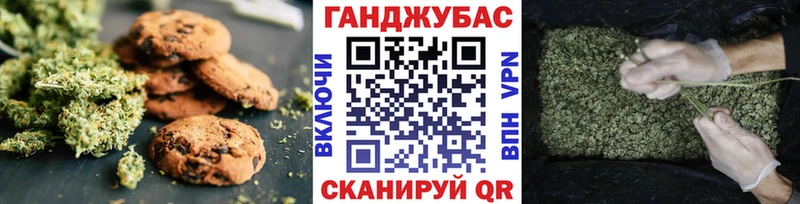 Еда ТГК марихуана  блэк спрут зеркало  Богданович 
