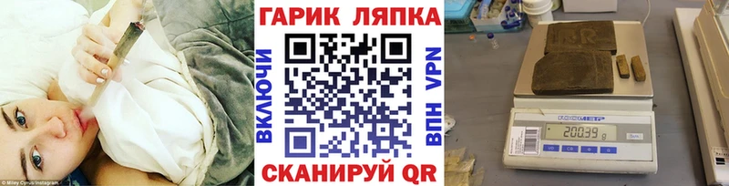 Гашиш гарик Богданович