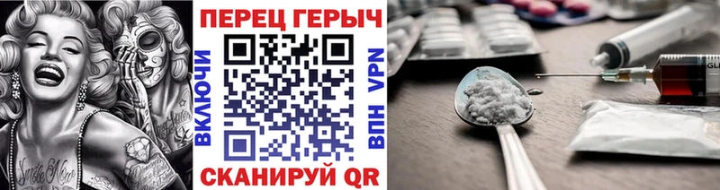 ГЕРОИН VHQ  Богданович 