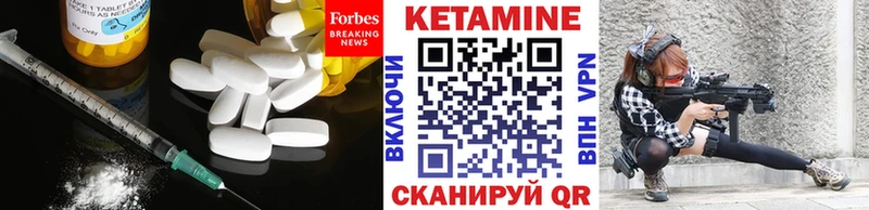 КЕТАМИН VHQ магазин продажи наркотиков Богданович