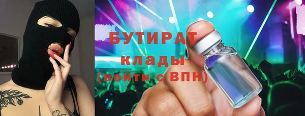 jwh Арсеньев