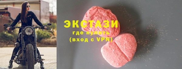 ECSTASY Армянск