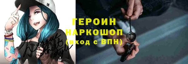 герыч Аркадак