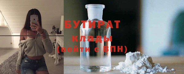 ECSTASY Армянск