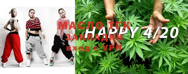 ECSTASY Армянск