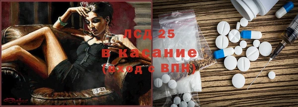 ECSTASY Армянск