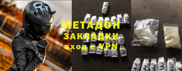 ECSTASY Армянск
