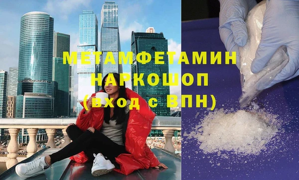кристаллы Наволоки
