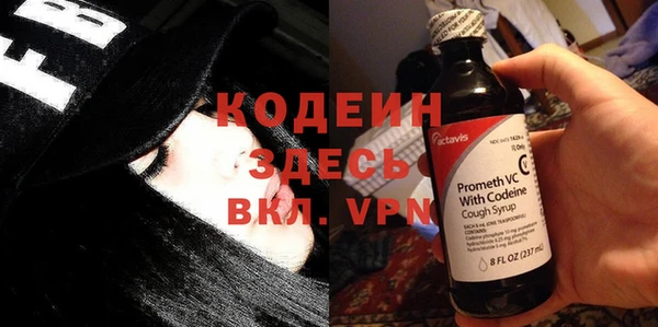 ECSTASY Армянск