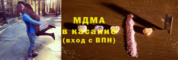 jwh Арсеньев