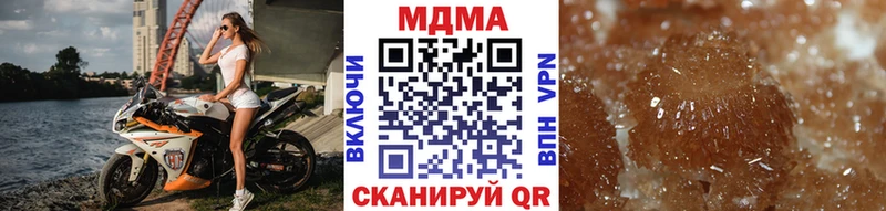 цена наркотик  Богданович  МДМА молли 