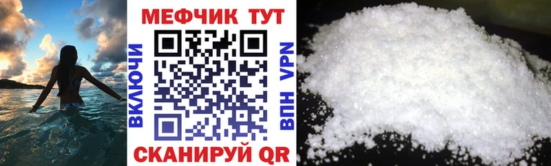 дарнет шоп Богданович Меф VHQ