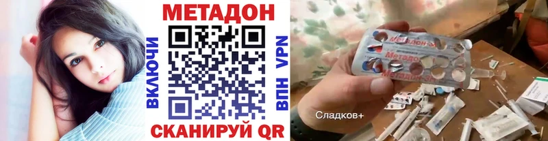 Метадон methadone  Богданович 