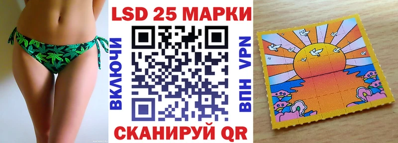 Марки 25I-NBOMe 1,8мг  наркошоп  Богданович 