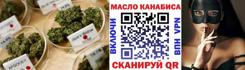 Дистиллят ТГК жижа  дарнет шоп  Богданович 